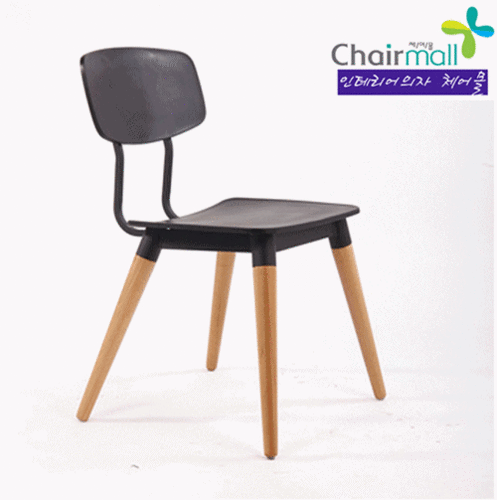 [체어몰]-CMD-ch433 - 인테리어의자, 디자인의자, 사출의자,빠텐의자, FRP의자,프라스틱의자 ,보조의자,목재의자