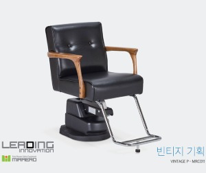 체어몰 CMM-빈티지기획 - 미용실 헤어샵  피부 미용 메이크업 두피관리 의자,미용의자,빈티지기획