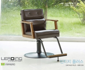체어몰 CMM-빈티지 플러스- 미용실 헤어샵  피부 미용 메이크업 두피관리 의자,미용의자,빈티지플러스