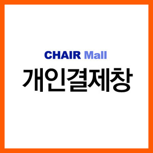 CRT (무)-기흥공장